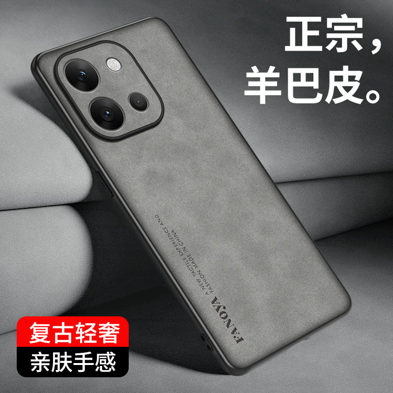 vivoX300e手机壳X300S小羊皮pro