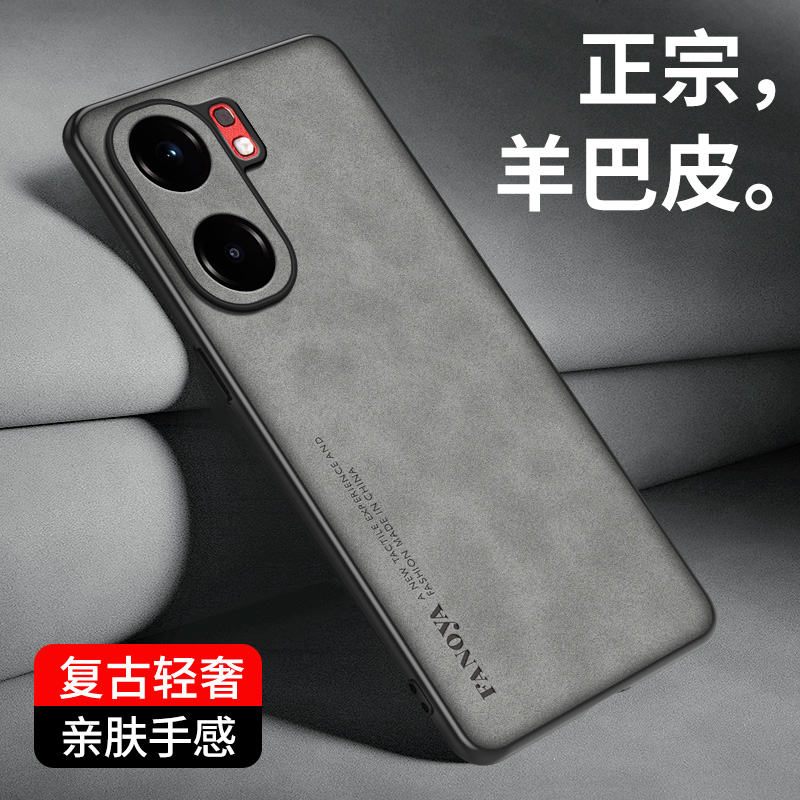 iQOONeo9手机壳套vivo新品neo9spro+十高档小羊皮全包镜头iq00neo9pro防摔保护套轻奢羊巴皮耐磨防指纹爱酷5g