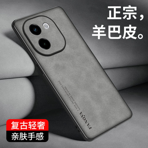 vivoY200手机壳Y200t轻奢小羊皮