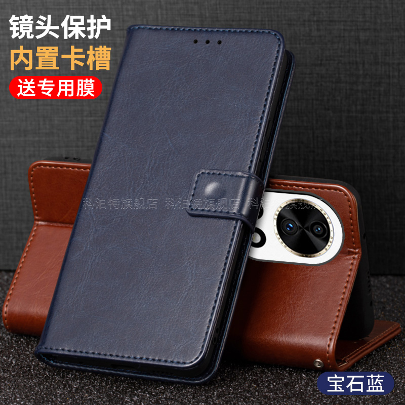 适用适用华为nova13手机壳套nova13Pro翻盖式全包防摔nove13Ultra