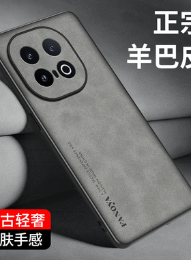 iQOO13手机壳套vivo新品iQOO13Pro高档小羊皮iq0013全包镜头防摔ipoo保护套por轻奢羊巴皮纹防指纹爱酷5g潮薄