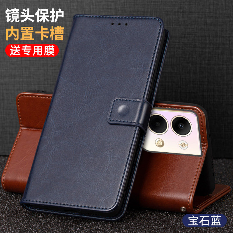 opporeno9手机壳新品reno9pro十翻盖式保护套pro+全包防摔皮套带盖插卡Reno9钱包男士女款磁扣0PP0商务5g支架