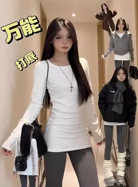 秋冬万能打底衫女长款修身圆领长袖内搭 弹力显瘦叠穿外穿上衣