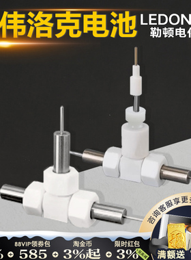 勒顿电化学世伟洛克测试池模拟电池三电极测试装置膜电极模具