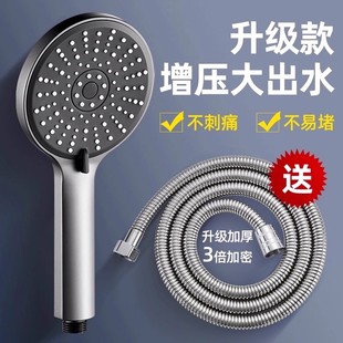淋浴头增压花洒喷头浴室淋雨洗澡水龙头家用浴霸大出水莲蓬头套装