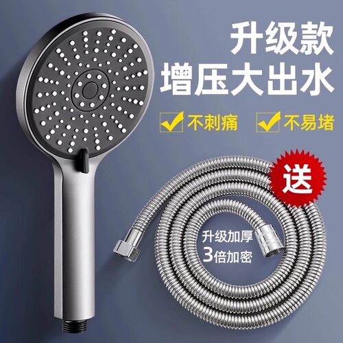 淋浴头增压花洒喷头套装