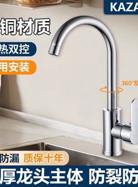 不锈钢洗菜盆厨房水龙头冷热水家用防溅水单冷洗碗池洗手池二合一