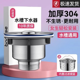 厨房水槽下水器洗菜盆下水管配件不锈钢水池漏塞洗碗池排水管套装