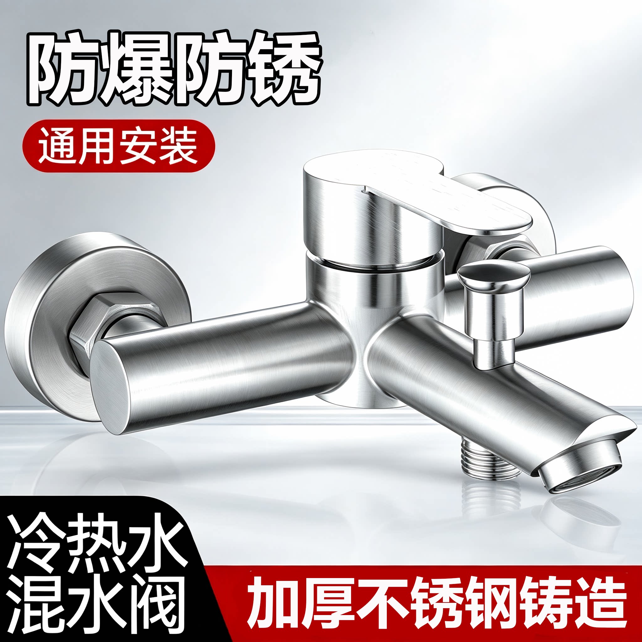 加厚不锈钢入墙冷热三联龙头图片