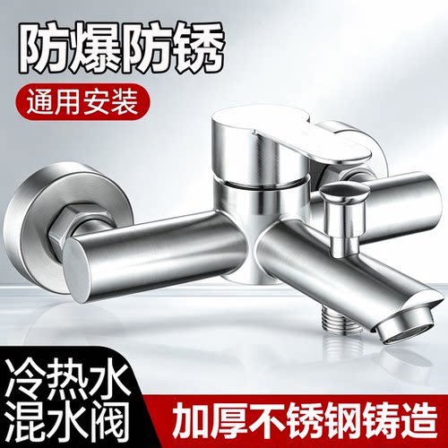 加厚不锈钢入墙冷热三联龙头