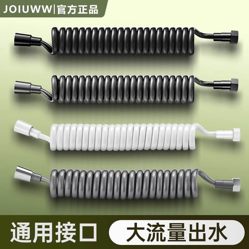 马桶伴侣喷枪软管阳台家用卫生间浴室淋浴花洒水枪冲洗延长伸缩管,家装主材,进水软管,淘宝优惠券,粉丝福利购,淘宝优惠卷