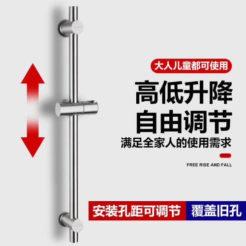 免打孔花洒支架升降杆滑套喷头卡扣固定座按钮通用浴室淋浴杆配件