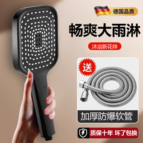 增压淋浴花洒喷头套装