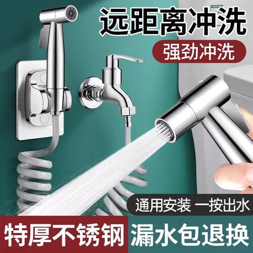 卡赞仕马桶妇洗器高压伸缩喷枪