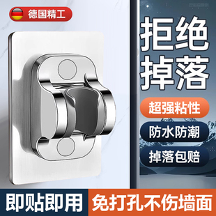 不锈钢304免打孔花洒支架底座万向调节免钉浴室软管喷头挂座淋浴