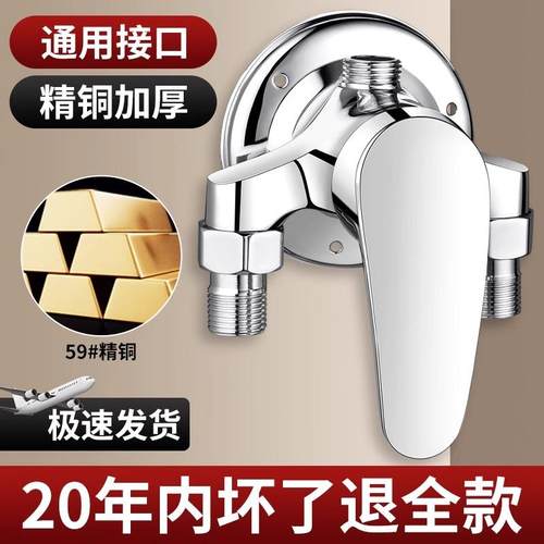 热水器明装混水阀淋浴花洒套装