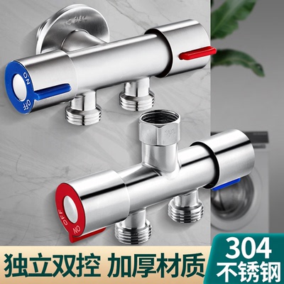 304不锈钢双控一进二出角阀