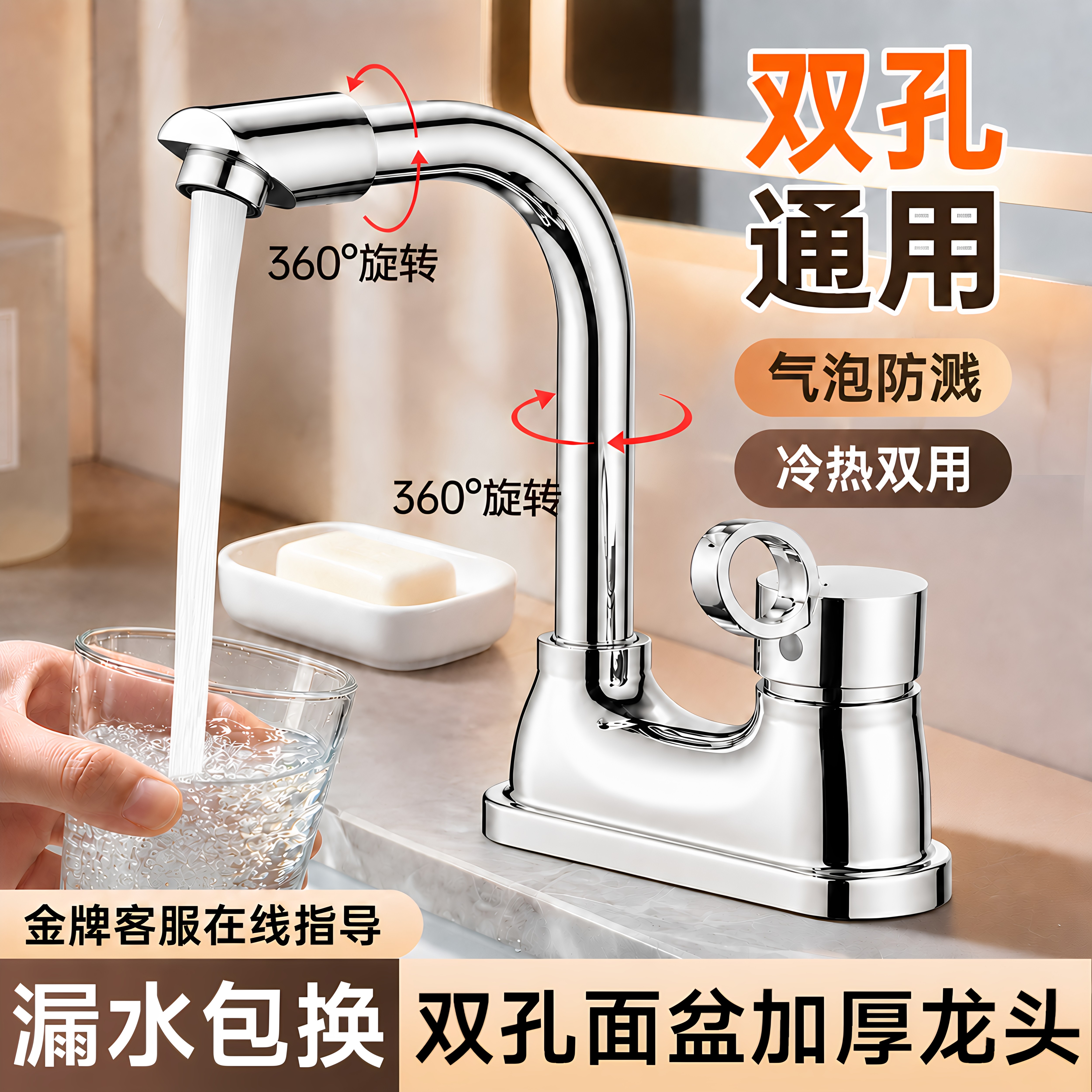 双孔面盆冷热洗脸洗手池台上盆二合一混水龙头老式三孔家用卫生间