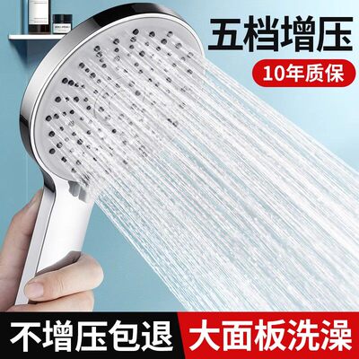 家用增压喷雾花洒喷头套装