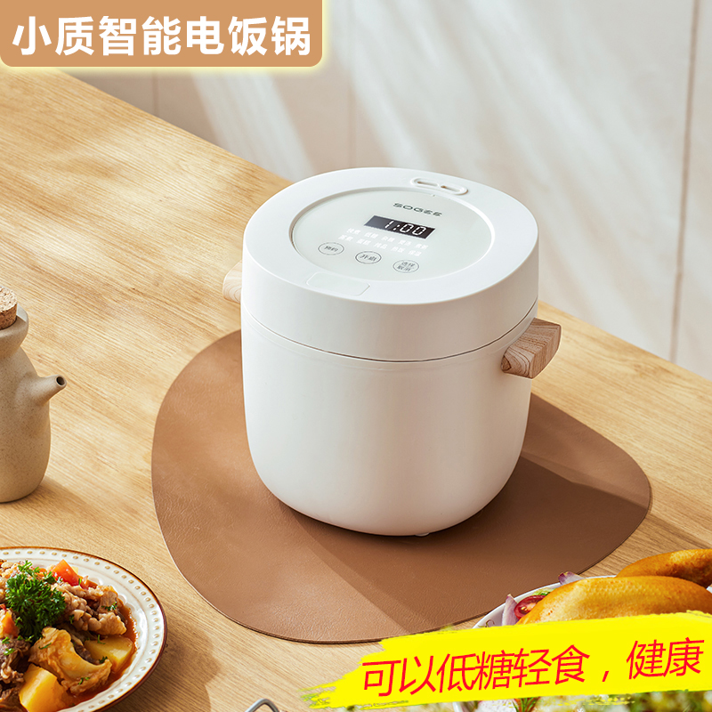 小质电饭煲快煮保温家用办公多功能自动智能预约定时不粘锅电煮锅