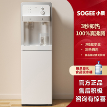 小质饮水机办公室家用下置式水桶即热式茶吧机童锁全自动上水防溅