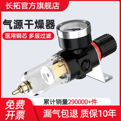 气源干燥器油水分离器过滤器带自动排水AFR2000冷干机汽水分离器