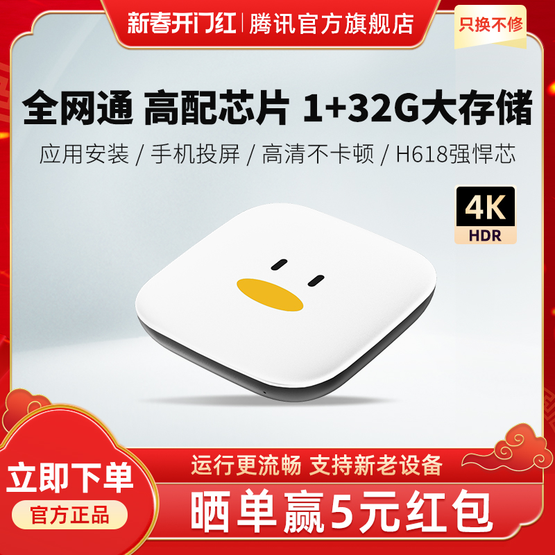 ѶӺӼֻͶħѸ岥ʵ316Ԫ,ۺ79/