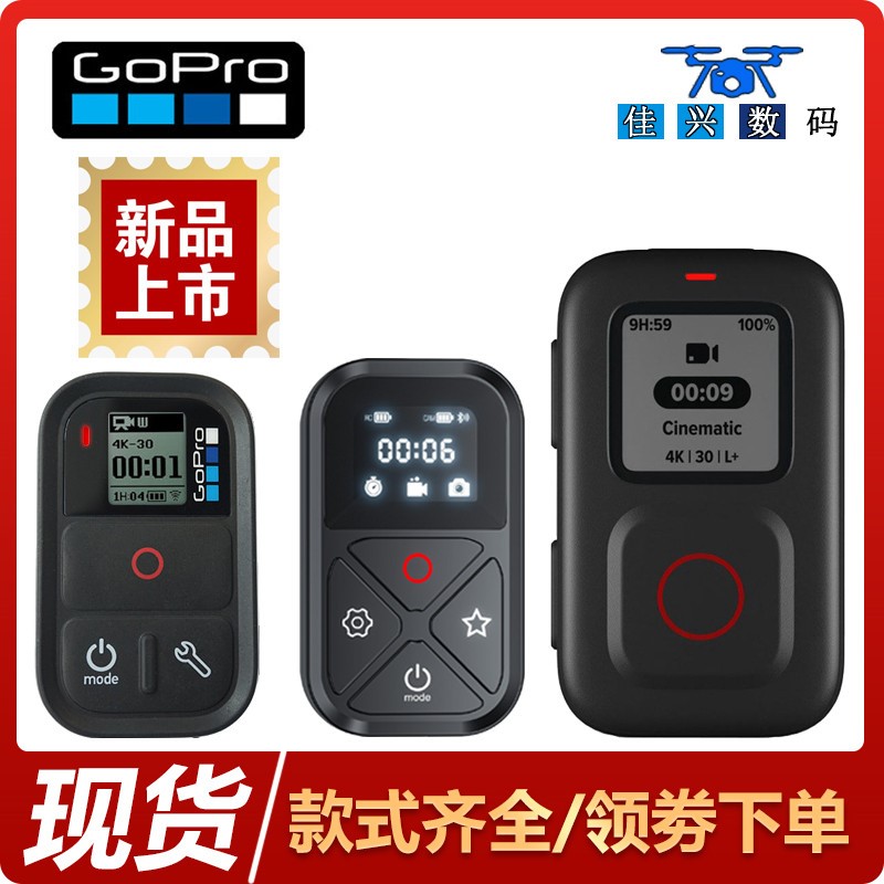 GoPro12/11遥控器10/9/8/7MAX5/6蓝牙the remote控制器go pro配件