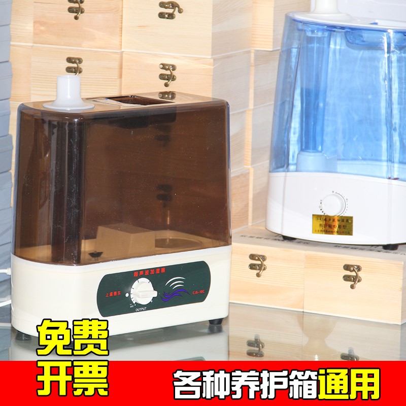 养护箱加湿器40B标养箱专用德东加湿器超声波加湿器混凝土水泥