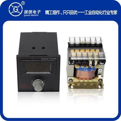 国信牌GXZK-B张力控制器 2A/3A数显30V 磁粉离合制动器 厂家直销