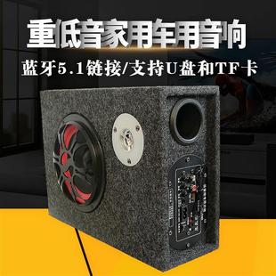 超薄重低音车载低音炮货车汽车蓝牙音响12v24v改装 收音机电脑音箱