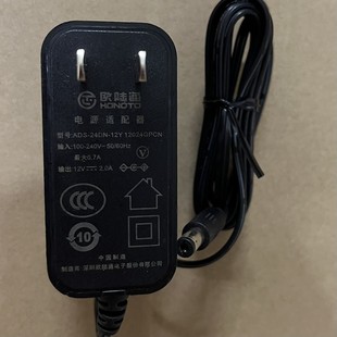 24DN 12Y 欧陆通12V2A电源适配器ADS 原装 12024GPCN电源线24W