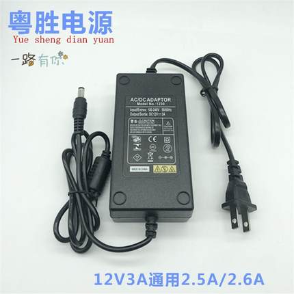 LED灯带电源 鱼缸柜灯水族箱灯DC12V/24V充电电源线变压器 稳压器