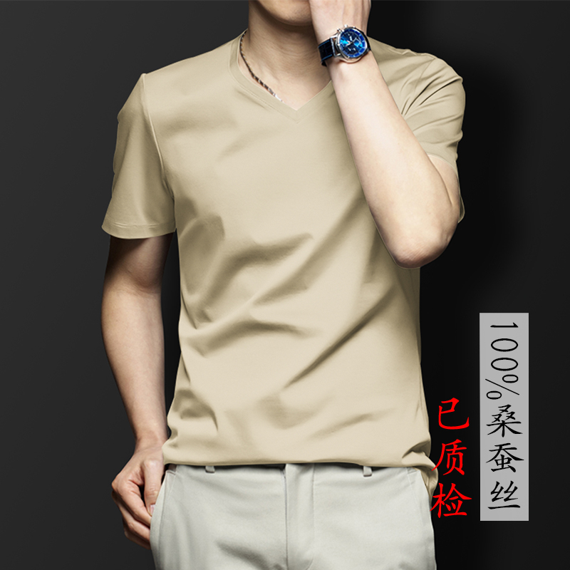 6A级40姆米100%纯桑蚕丝T恤V领男