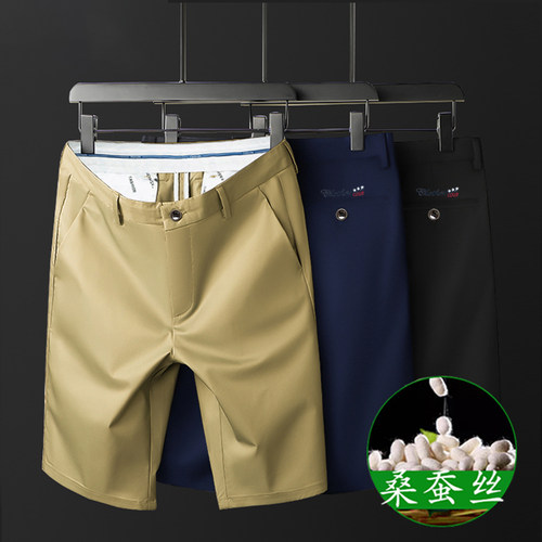 含桑蚕丝】五分裤直筒休闲西裤男