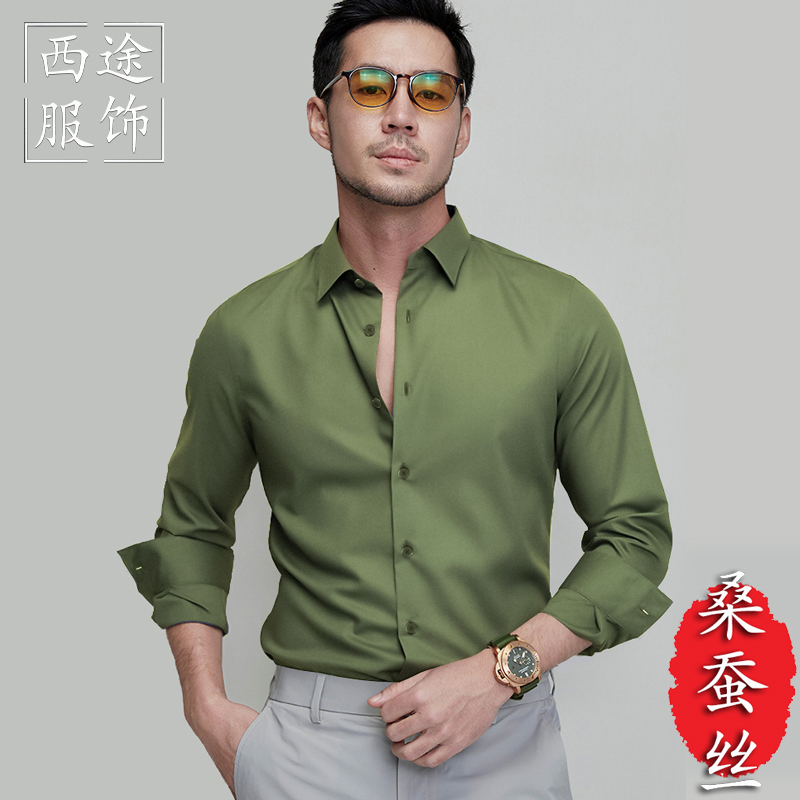 含桑蚕丝】衬衫男士方领长袖修身高端免烫抗皱加大码商务休闲衬衣