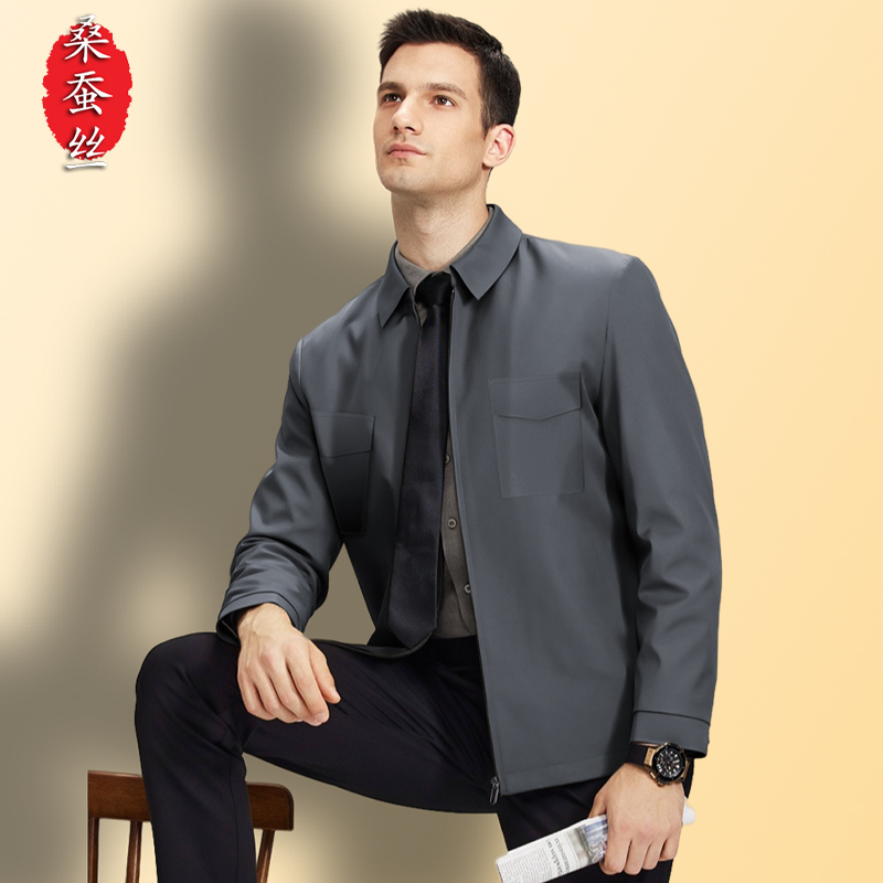 含桑蚕丝】轻奢大品牌高端干部夹克男翻领公务员省级厅级行政外套