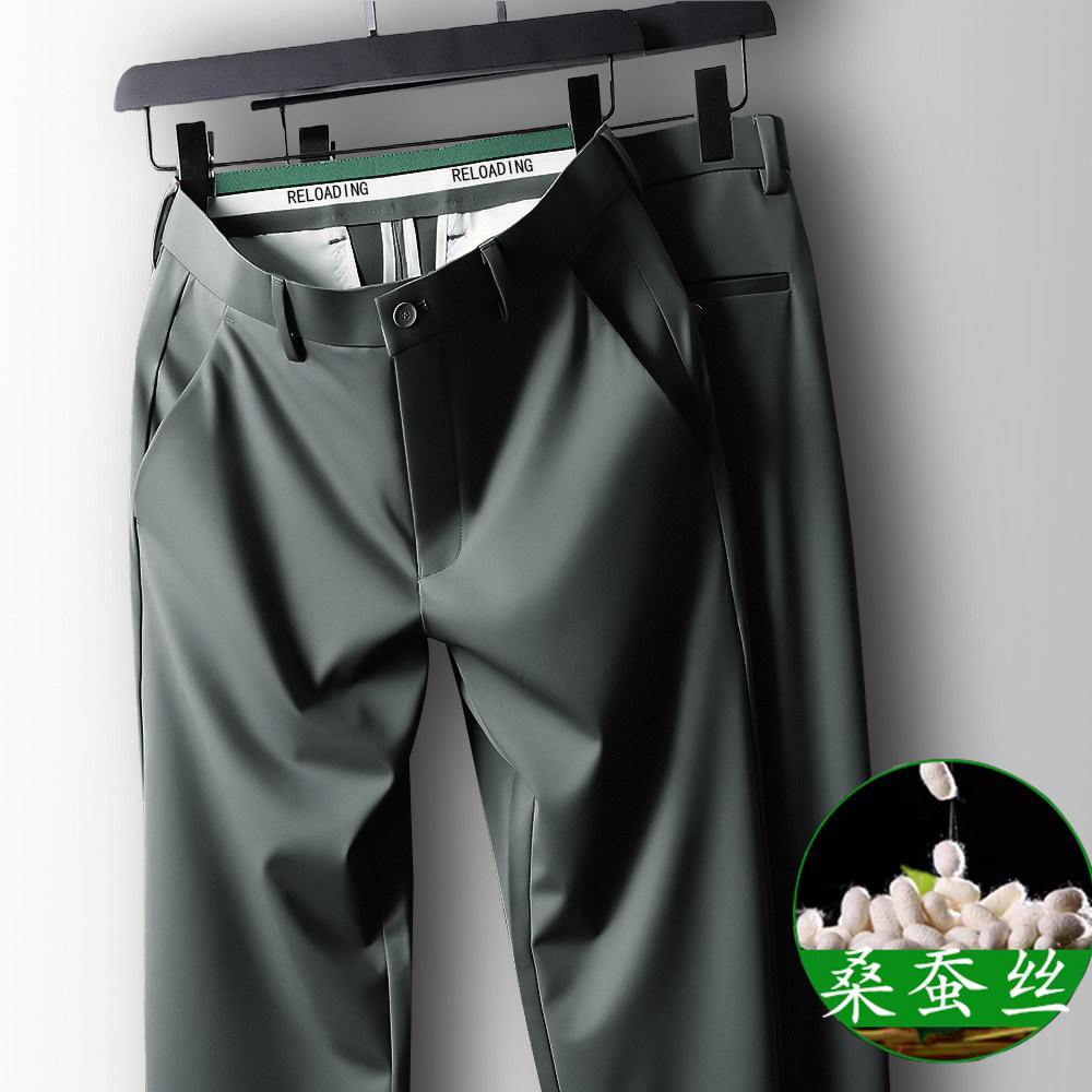 【含桑蚕丝】高端休闲裤男直筒免烫抗皱垂感长裤男新款西裤夏薄款
