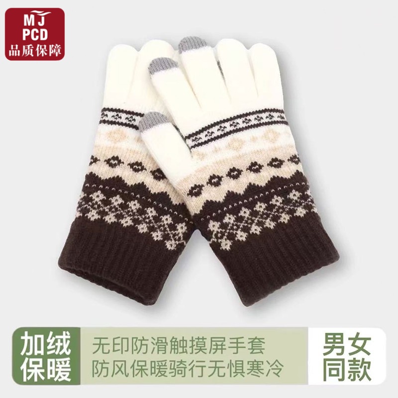日本MJPC羊毛手套秋冬保暖可触屏加绒防寒女花纹针织羊绒毛线骑行