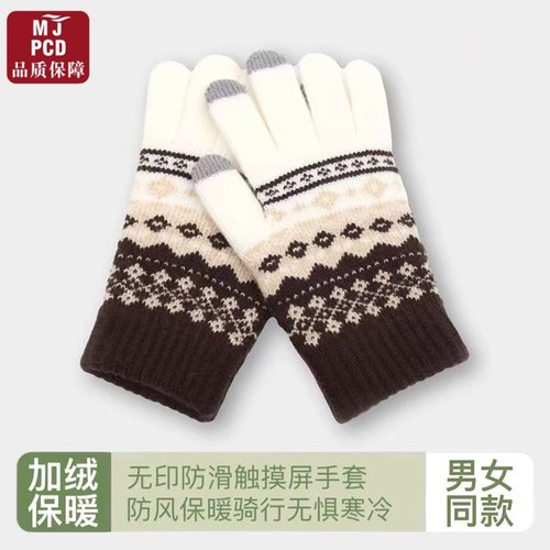 日本MJPC羊毛手套秋冬保暖可触屏加绒防寒女花纹针织羊绒毛线骑行