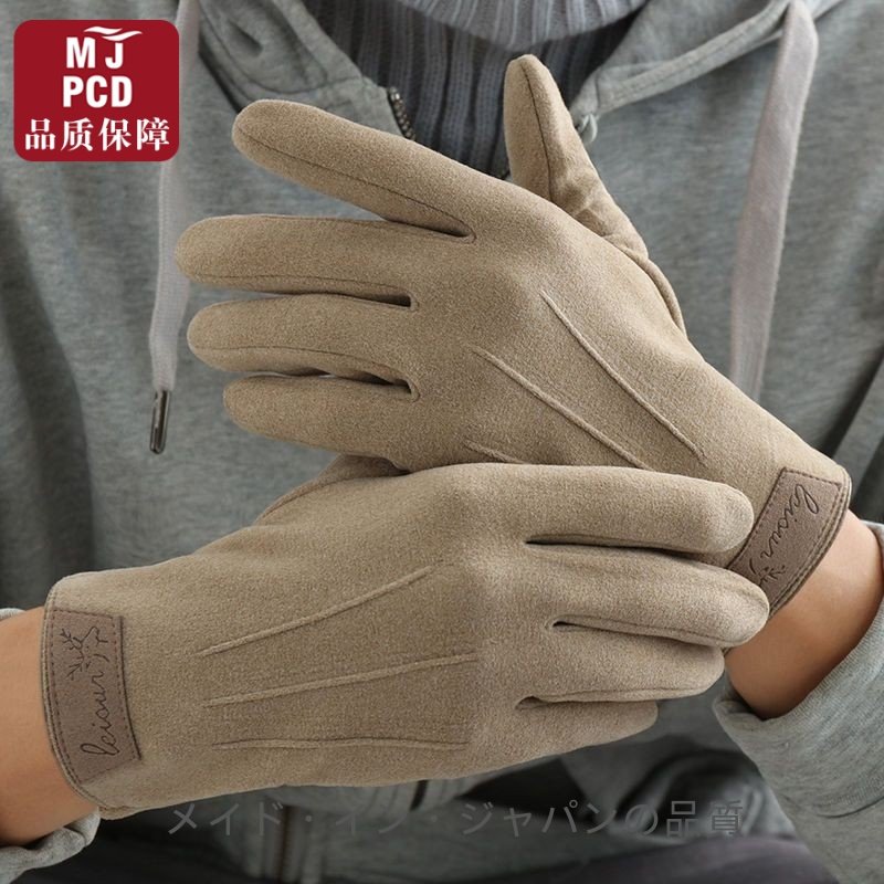 手套男冬季德绒保暖加厚骑