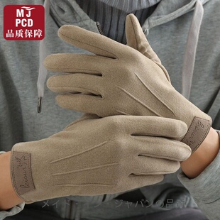 日本德绒手套女2025秋冬保暖加绒加厚骑行防风触屏防寒钓鱼电动车