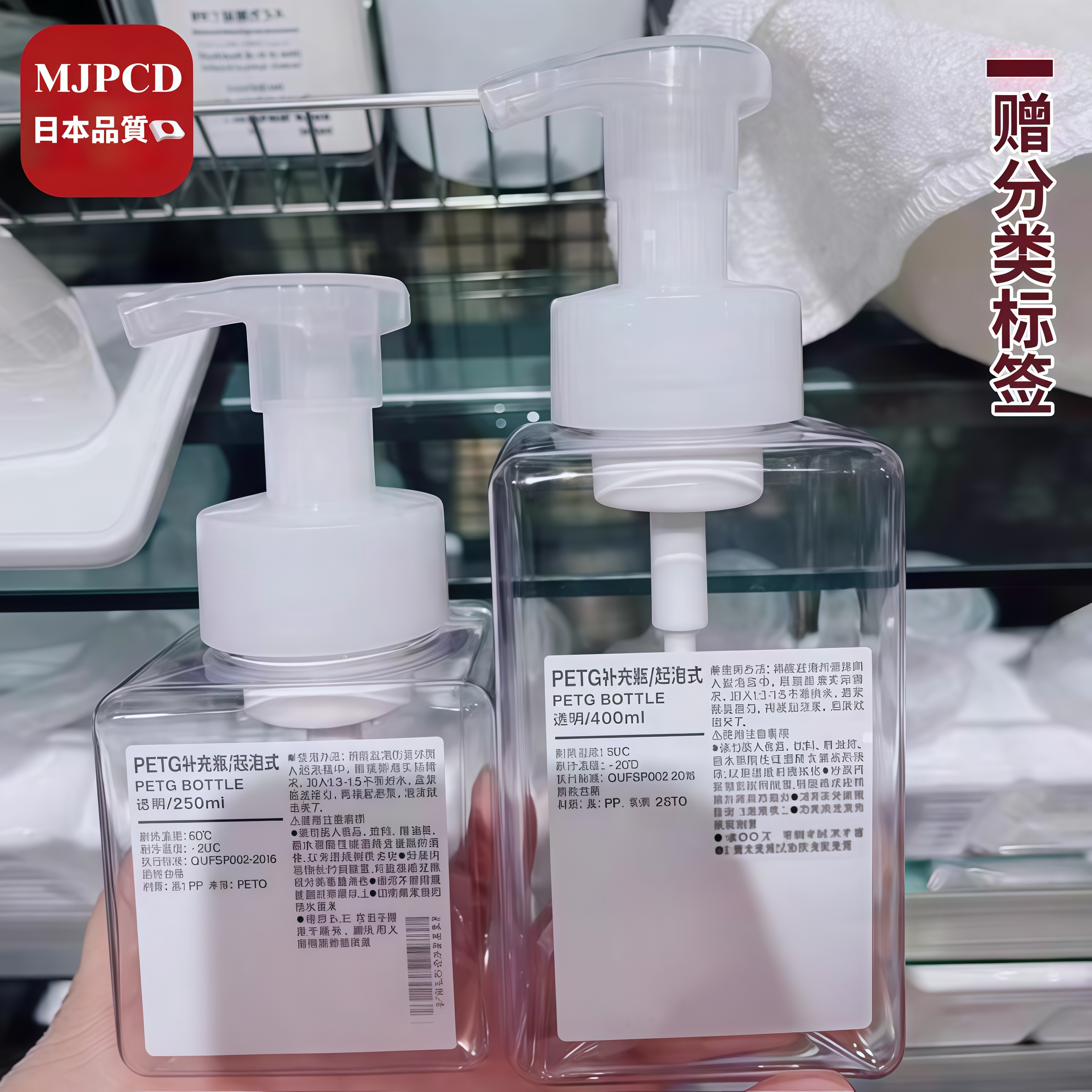 MJPCD日本起泡瓶女 洗面奶打泡器慕斯洗发水沐浴露分装瓶按压发泡