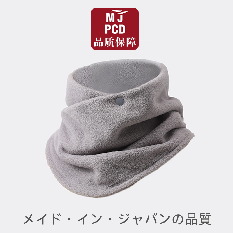 新品秋冬季骑行防寒护颈脖