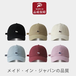 日本优品刺绣小狐狸鸭舌帽女显脸小蓝色帽子男款紫色宽帽檐棒球帽