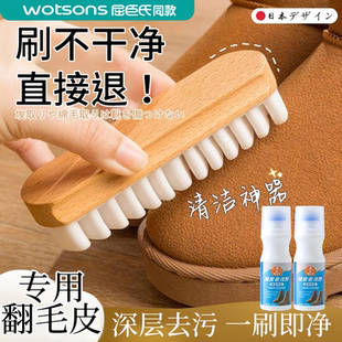 MUJ翻毛皮鞋 刷绒面大黄靴刷子 麂皮刷 生胶刷橡皮擦清洁反鹿皮绒鞋