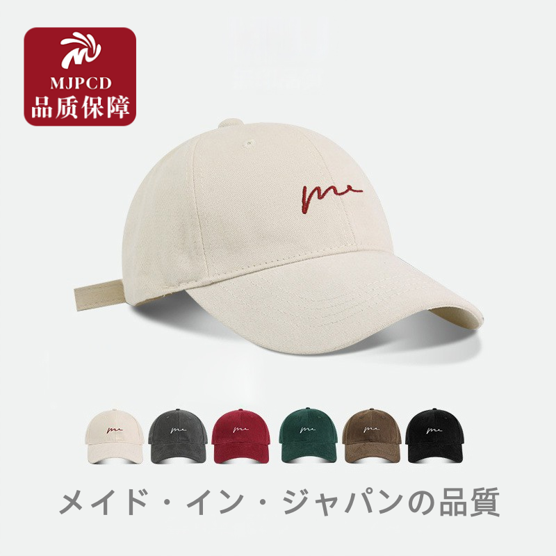 无印显脸小棒球帽男女潮牌