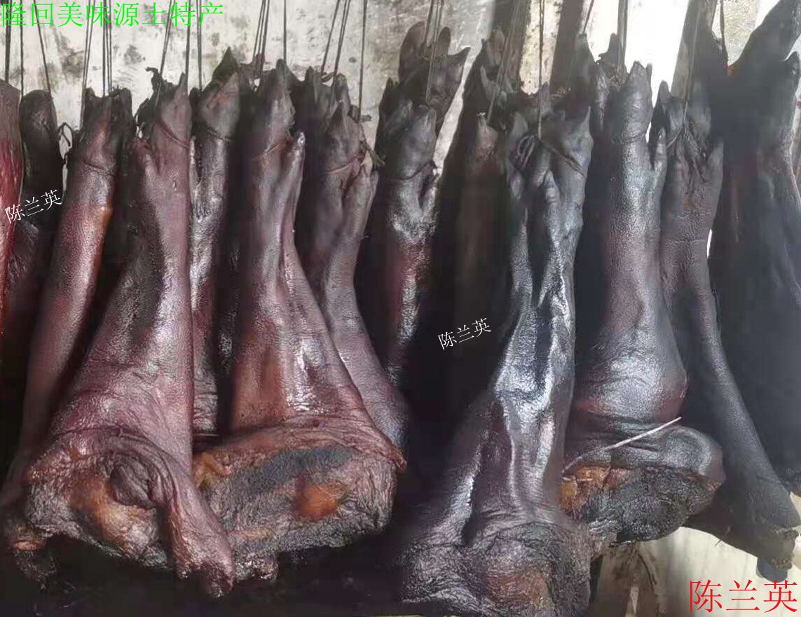 湖南湘西邵阳隆回特产妈妈柴火烟熏腊猪蹄猪脚农家自制高山火腿
