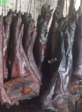 湖南湘西邵阳隆回特产妈妈柴火烟熏腊猪蹄猪脚农家自制高山火腿