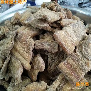 湖南湘西邵阳隆回土特产妈妈自制米粉肉五花肉农家粉蒸肉/坛子肉
